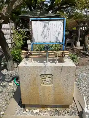 信松院の手水舎