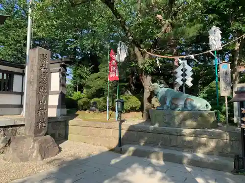 里之宮 湯殿山神社の狛犬