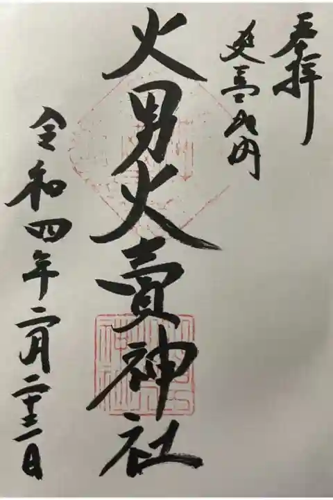 直書きです。