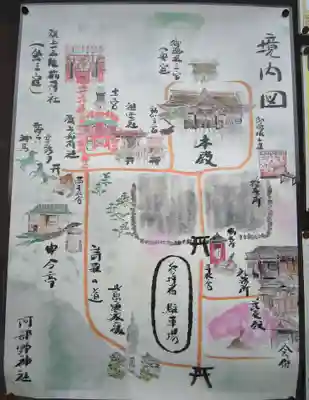 阿部野神社(大阪府)