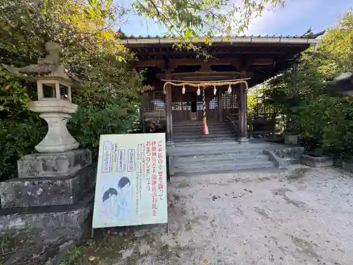 大歳神社(広島県)
