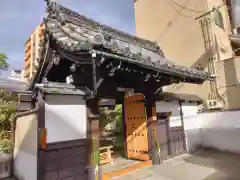 正法院(京都府)