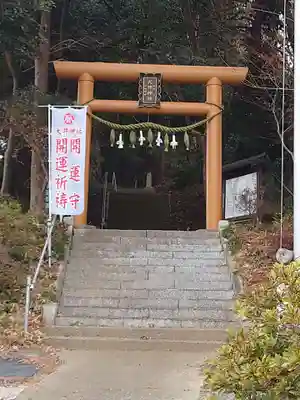 大井神社(太郎神社)(茨城県)