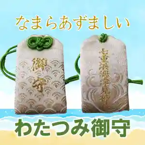 七重浜海津見神社(北海道)(2024年08月17日(土) 07時41分35秒投稿)