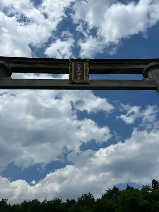 武尊山神宮(大本山武尊教両部)(群馬県)