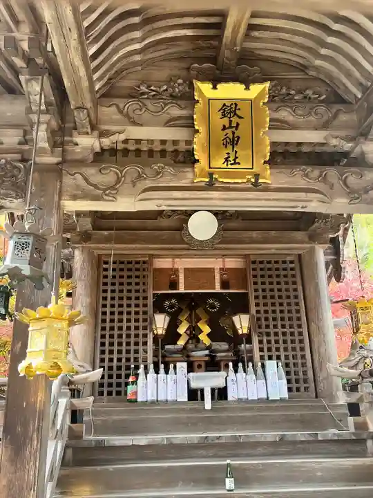 鍬山神社(京都府)