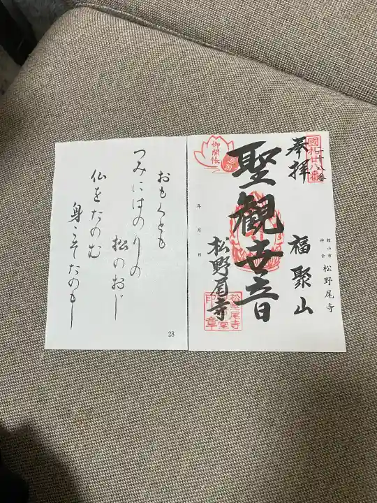 自性院の{uncategorized: "未分類", other: "その他", undefined: "問題あり", building: "その他建物", grave: "お墓", sacred_gate: "鳥居", guardian: "狛犬", statue: "像", buddha: "仏像", history: "歴史", nature: "自然", garden: "庭園", animal: "動物", pagoda: "塔", temizu: "手水舎", mountain_gate: "山門・神門", sanctuary: "本殿・本堂", subordinate: "末社・摂社", art: "芸術", scenery: "景色", jizo: "地蔵", ema: "絵馬", goshuin: "御朱印", omikuji: "おみくじ", items: "授与品その他", amulet: "お守り", goshuincho: "御朱印帳", eats: "食事", festival: "お祭り", votive_dance: "神楽", shichigosan: "七五三参", wedding: "結婚式", experience: "体験その他", initially: "初詣", around: "周辺", anti_infection: "感染症対策"}