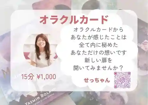 遠照山 光明寺（尼崎大仏）(兵庫県)