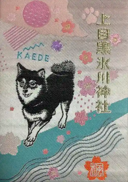 上目黒氷川神社(東京都)