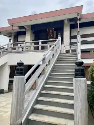 地福寺(東京都)