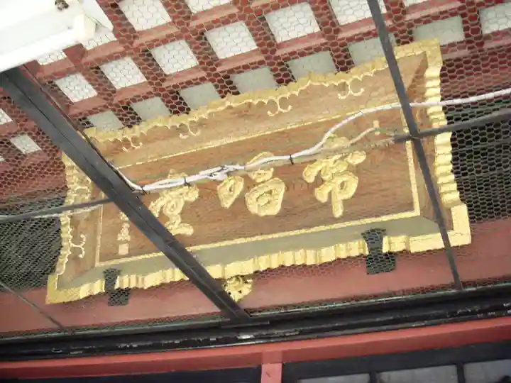 池上本門寺のその他建物