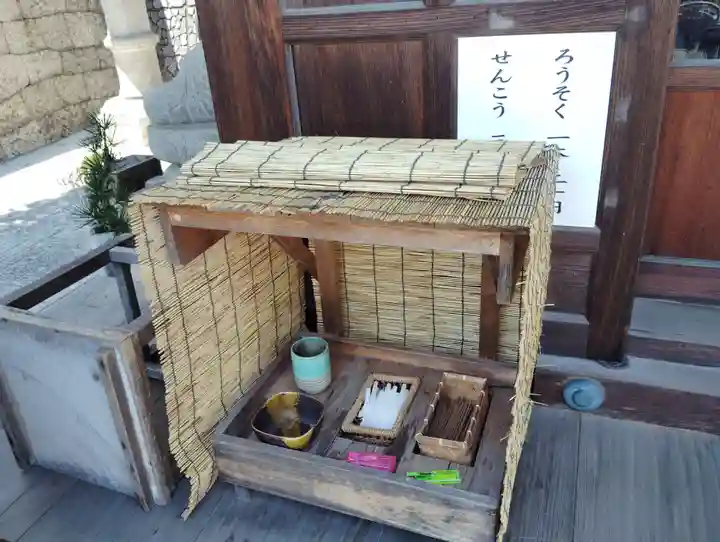 厄除大師(蓮生院)(兵庫県)