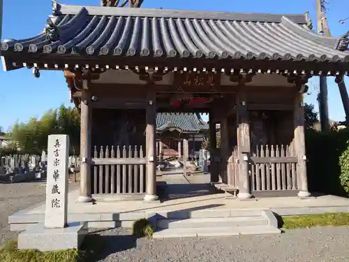 華藏院の山門・神門