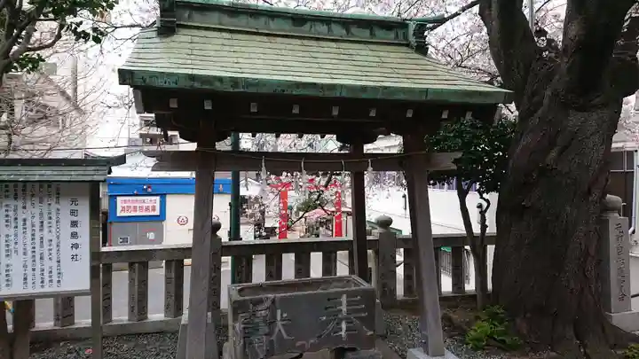 元町厳島神社の手水舎