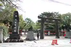 筥崎宮の鳥居