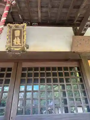 別所日枝神社(東京都)