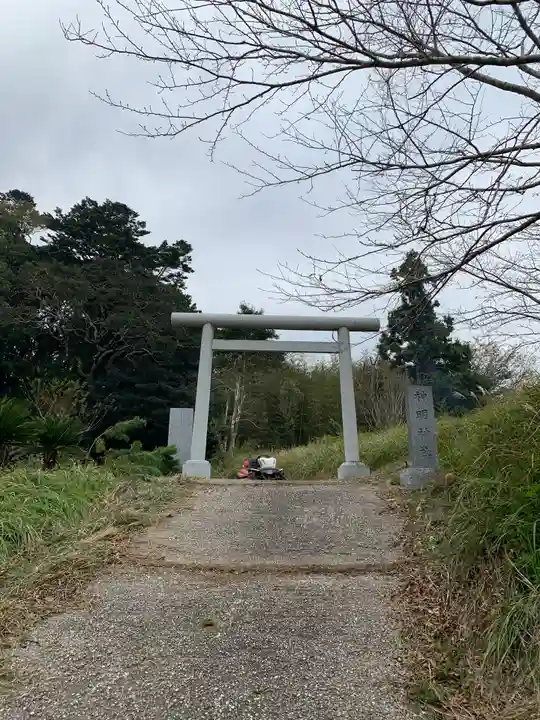 神明神社の鳥居