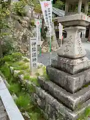 伊弉諾神社の建物その他