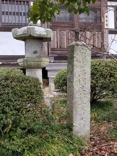 浄厳院の建物その他