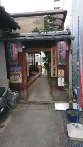 西光寺のその他建物