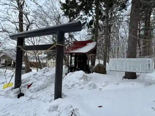 士別神社の{uncategorized: "未分類", other: "その他", undefined: "問題あり", building: "その他建物", grave: "お墓", sacred_gate: "鳥居", guardian: "狛犬", statue: "像", buddha: "仏像", history: "歴史", nature: "自然", garden: "庭園", animal: "動物", pagoda: "塔", temizu: "手水舎", mountain_gate: "山門・神門", sanctuary: "本殿・本堂", subordinate: "末社・摂社", art: "芸術", scenery: "景色", jizo: "地蔵", ema: "絵馬", goshuin: "御朱印", omikuji: "おみくじ", items: "授与品その他", amulet: "お守り", goshuincho: "御朱印帳", eats: "食事", festival: "お祭り", votive_dance: "神楽", shichigosan: "七五三参", wedding: "結婚式", experience: "体験その他", initially: "初詣", around: "周辺", anti_infection: "感染症対策"}