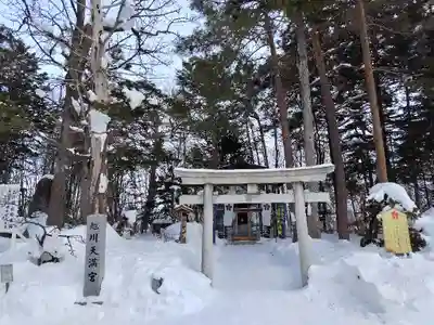 上川神社の末社・摂社