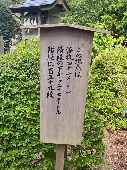 金刀比羅神社のその他建物