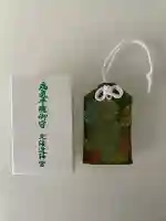 北海道神宮の{uncategorized: "未分類", other: "その他", undefined: "問題あり", building: "その他建物", grave: "お墓", sacred_gate: "鳥居", guardian: "狛犬", statue: "像", buddha: "仏像", history: "歴史", nature: "自然", garden: "庭園", animal: "動物", pagoda: "塔", temizu: "手水舎", mountain_gate: "山門・神門", sanctuary: "本殿・本堂", subordinate: "末社・摂社", art: "芸術", scenery: "景色", jizo: "地蔵", ema: "絵馬", goshuin: "御朱印", omikuji: "おみくじ", items: "授与品その他", amulet: "お守り", goshuincho: "御朱印帳", eats: "食事", festival: "お祭り", votive_dance: "神楽", shichigosan: "七五三参", wedding: "結婚式", experience: "体験その他", initially: "初詣", around: "周辺", anti_infection: "感染症対策"}