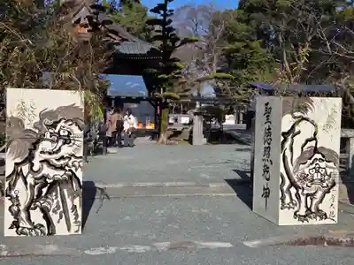 三柱神社(福岡県)
