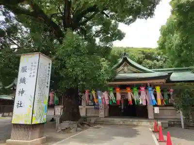 服織神社（真清田神社境内社）の本殿・本堂