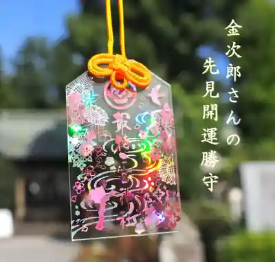 今市報徳二宮神社(栃木県)