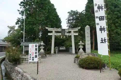 神田神社の鳥居