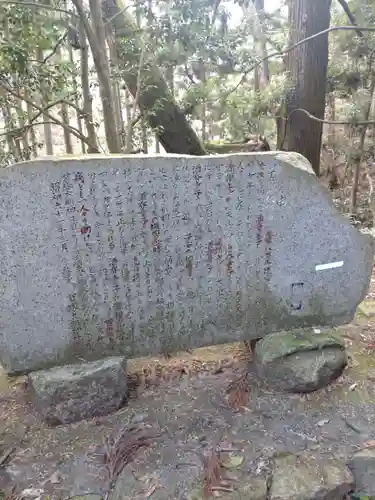 首塚大明神の歴史