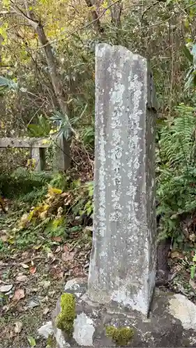 函館八幡宮(北海道)