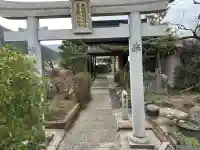 大八嶋福徳神社・玉翁院八嶋寺の鳥居