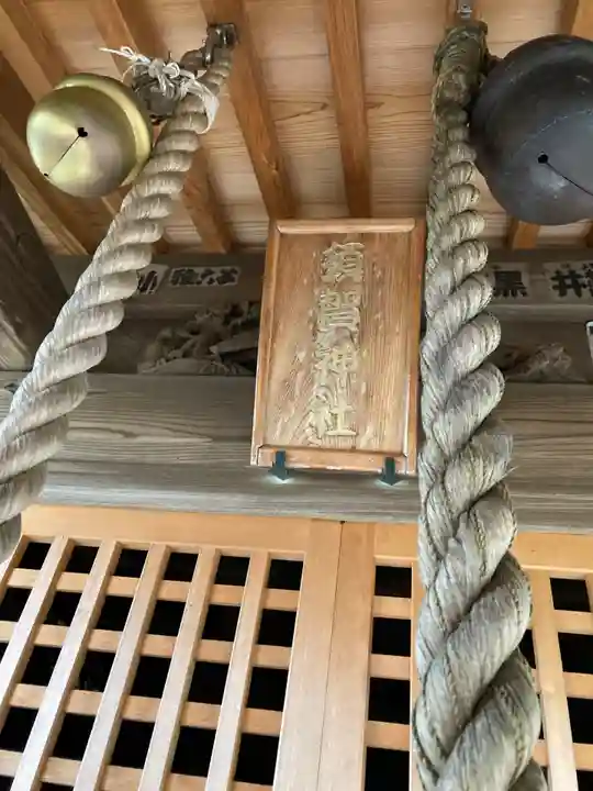 東耀稲荷神社(神奈川県)