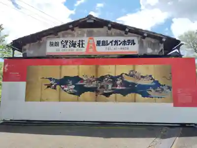 屋島寺の歴史