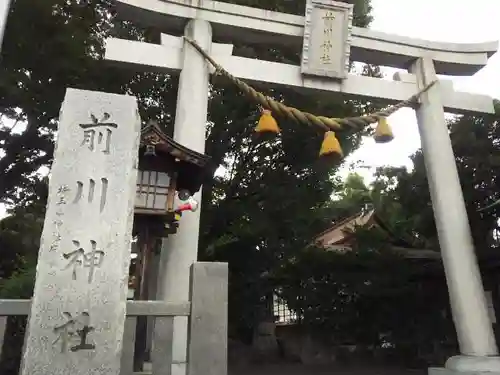 前川神社の鳥居