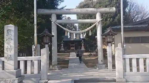 星宮神社の鳥居