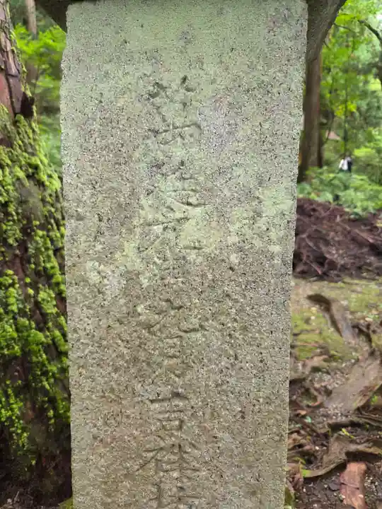 雄山神社中宮祈願殿(富山県)