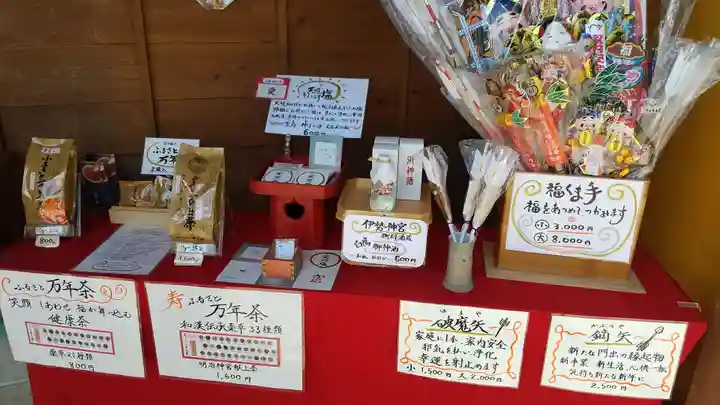 鹿嶋三嶋神社の授与品その他