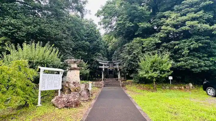 御霊神社(京都府)