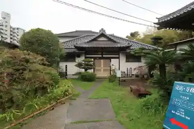 浄楽寺(神奈川県)