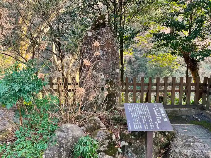 天岩戸神社(宮崎県)