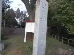 汁守神社の建物その他