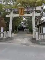 両八幡神社(徳島県)