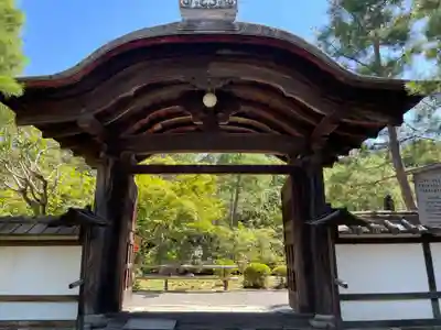 金地院(京都府)