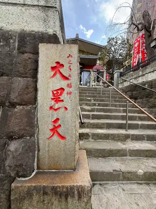 経王寺の{uncategorized: "未分類", other: "その他", undefined: "問題あり", building: "その他建物", grave: "お墓", sacred_gate: "鳥居", guardian: "狛犬", statue: "像", buddha: "仏像", history: "歴史", nature: "自然", garden: "庭園", animal: "動物", pagoda: "塔", temizu: "手水舎", mountain_gate: "山門・神門", sanctuary: "本殿・本堂", subordinate: "末社・摂社", art: "芸術", scenery: "景色", jizo: "地蔵", ema: "絵馬", goshuin: "御朱印", omikuji: "おみくじ", items: "授与品その他", amulet: "お守り", goshuincho: "御朱印帳", eats: "食事", festival: "お祭り", votive_dance: "神楽", shichigosan: "七五三参", wedding: "結婚式", experience: "体験その他", initially: "初詣", around: "周辺", anti_infection: "感染症対策"}