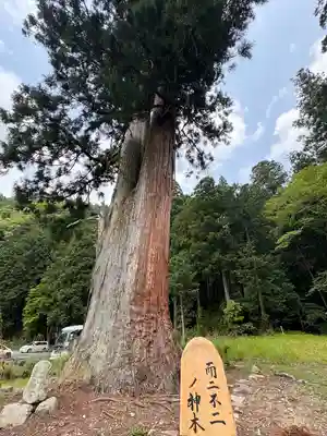 室生龍穴神社 奥宮(奈良県)