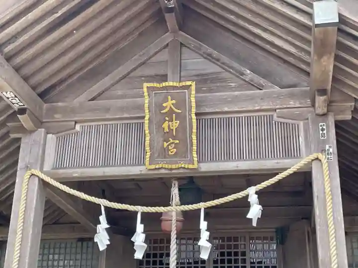 山上大神宮の本殿・本堂